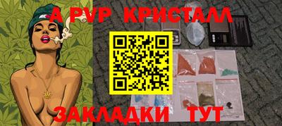 дживик Заволжье