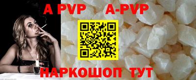 дживик Заволжье