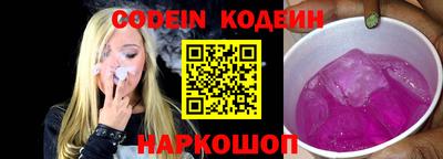 ALPHA-PVP Апшеронск