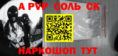 мефедрон Жуковский