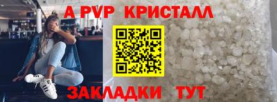 дживик Заволжье