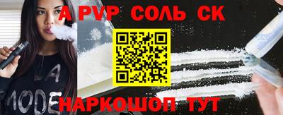 мефедрон Жуковский