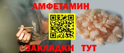 мефедрон Жуковский