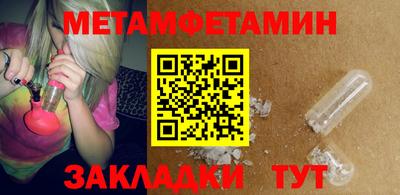 мефедрон Жуковский
