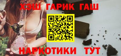 шишки Аргун