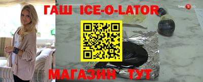 мефедрон Жуковский