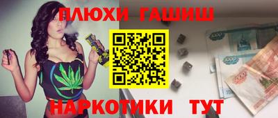 ALPHA-PVP Апшеронск