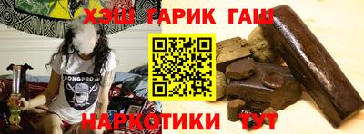 ALPHA-PVP Апшеронск