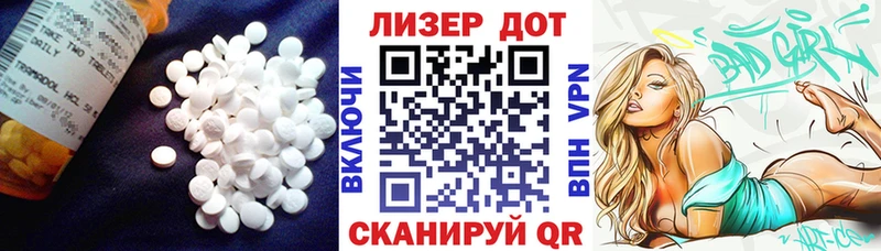 магазин продажи   Нерюнгри  LSD-25 экстази ecstasy 