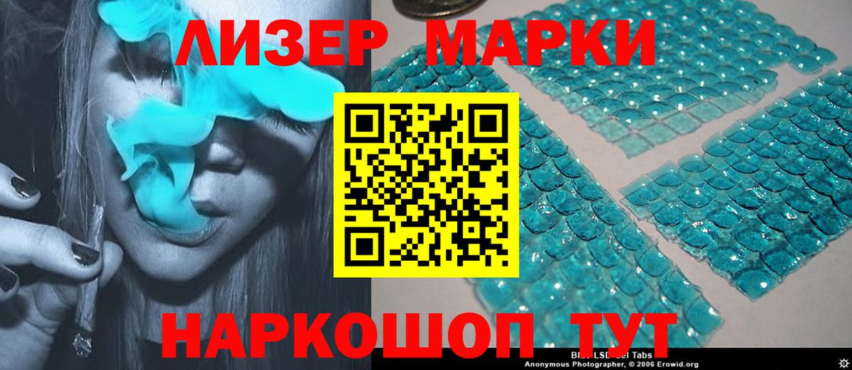 ЛСД экстази ecstasy Нерюнгри