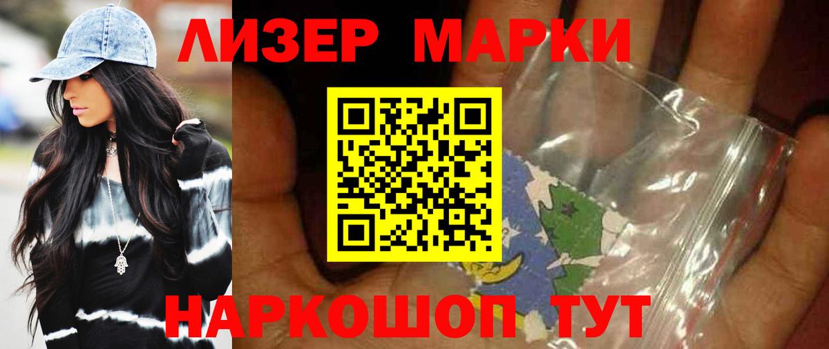 ЛСД экстази кислота  ЛСД экстази  Лсд 25 экстази кислота  Нерюнгри 