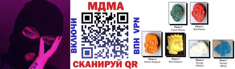 OMG ссылки  что такое   Нерюнгри  MDMA молли 