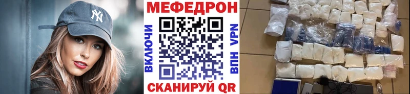 нарко площадка как зайти  Нерюнгри  МЕФ кристаллы  где продают  