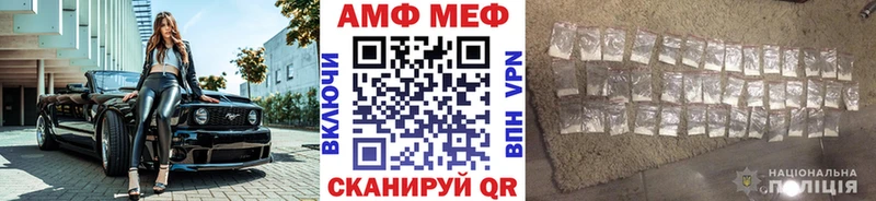 блэк спрут как зайти  Нерюнгри  МЕТАМФЕТАМИН Декстрометамфетамин 99.9%  купить закладку 