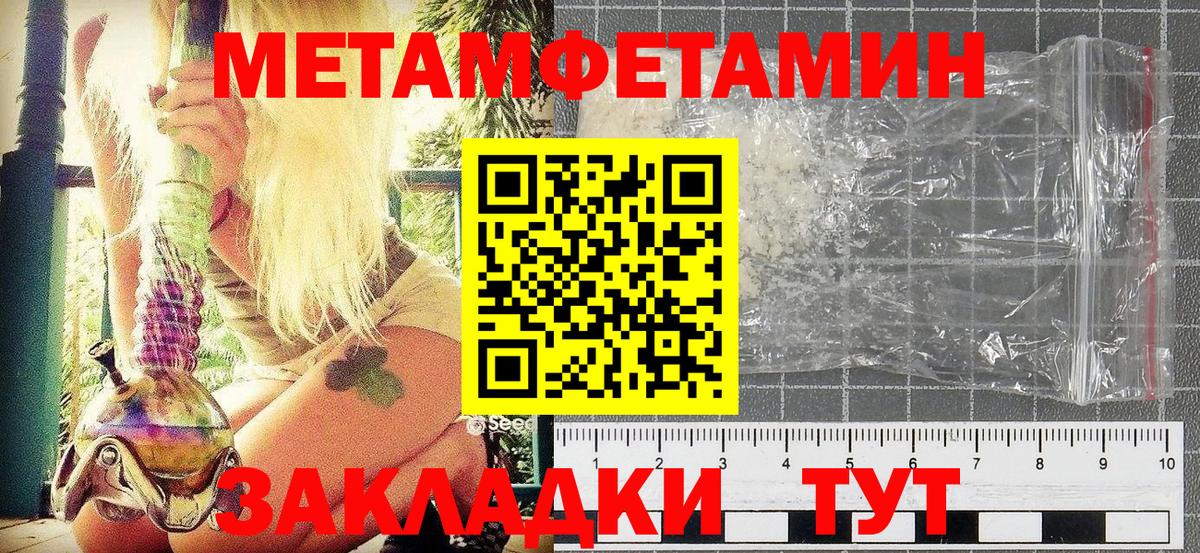 Первитин пудра  Вход с VPN  Первитин пудра  Нерюнгри 