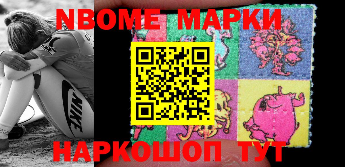 Наркотические марки 1500мкг  Наркотические марки 1500мкг  Наркотические марки  Нерюнгри 