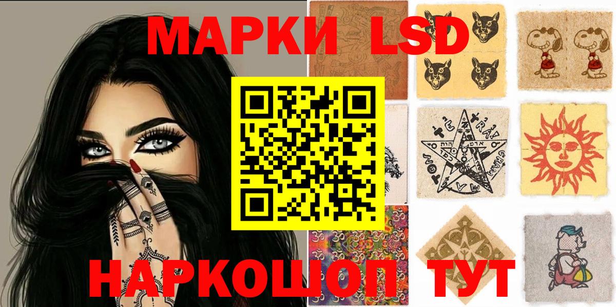 Марки N-bome 1500мкг  Вход с VPN  Наркотические марки  Марки N-bome 1500мкг  Нерюнгри 