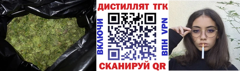 гидра ТОР  маркетплейс состав  Нерюнгри  ТГК гашишное масло  цены  