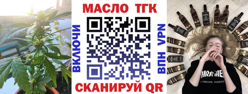 ТГК вейп Нерюнгри